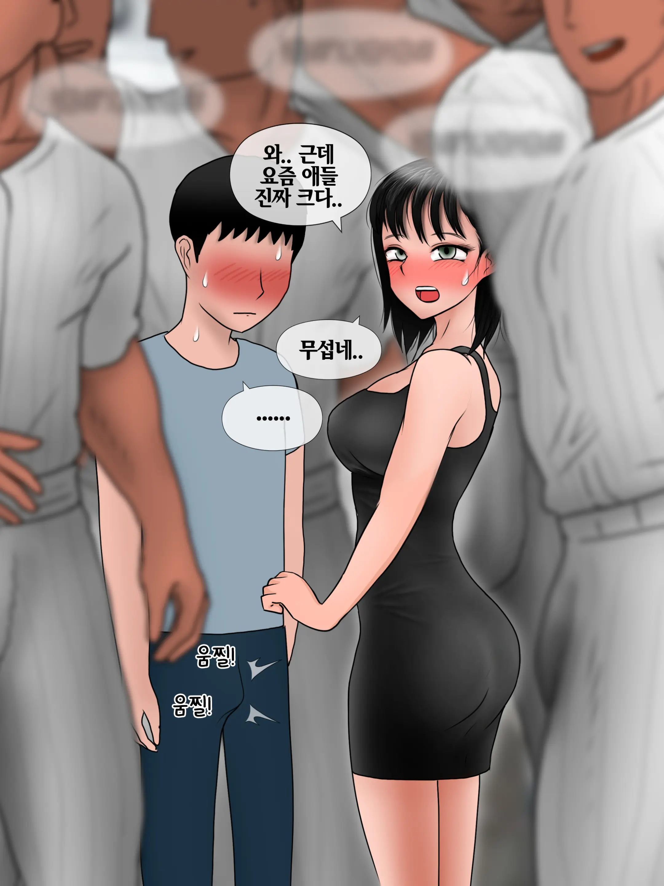 완벽한 여자친구 Perfect Girlfriend [Korean] 01-06